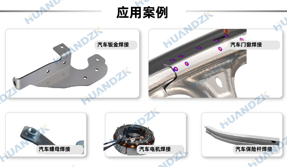 詳情-行業(yè) - 副本_畫(huà)板 1.png